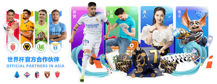 世界杯投注平台